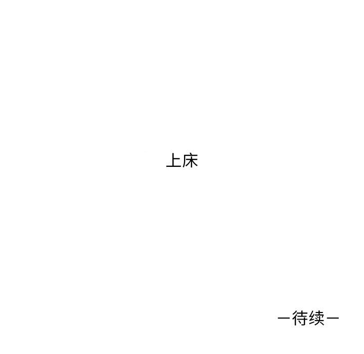 第1話 - 第100张