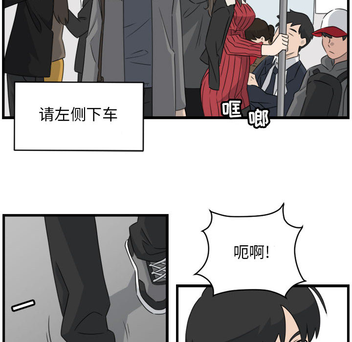 第1話 - 第11张