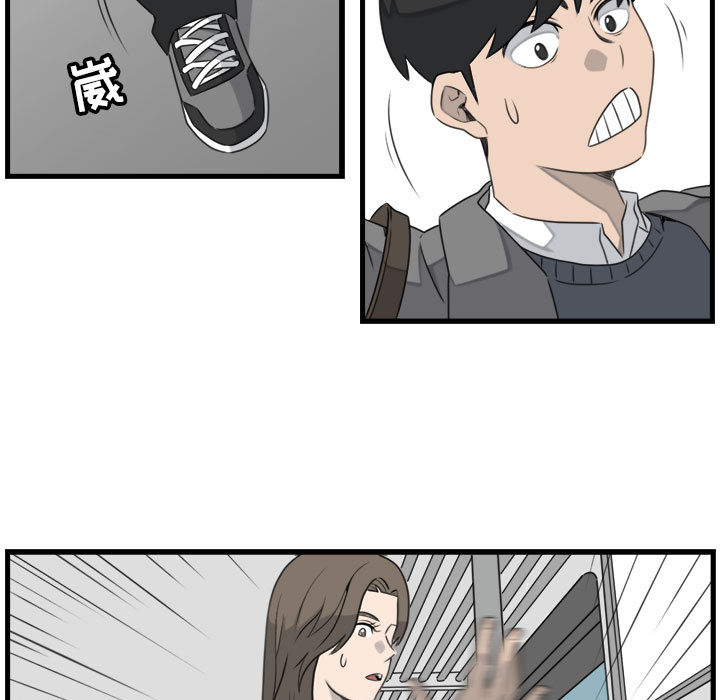 第1話 - 第12张