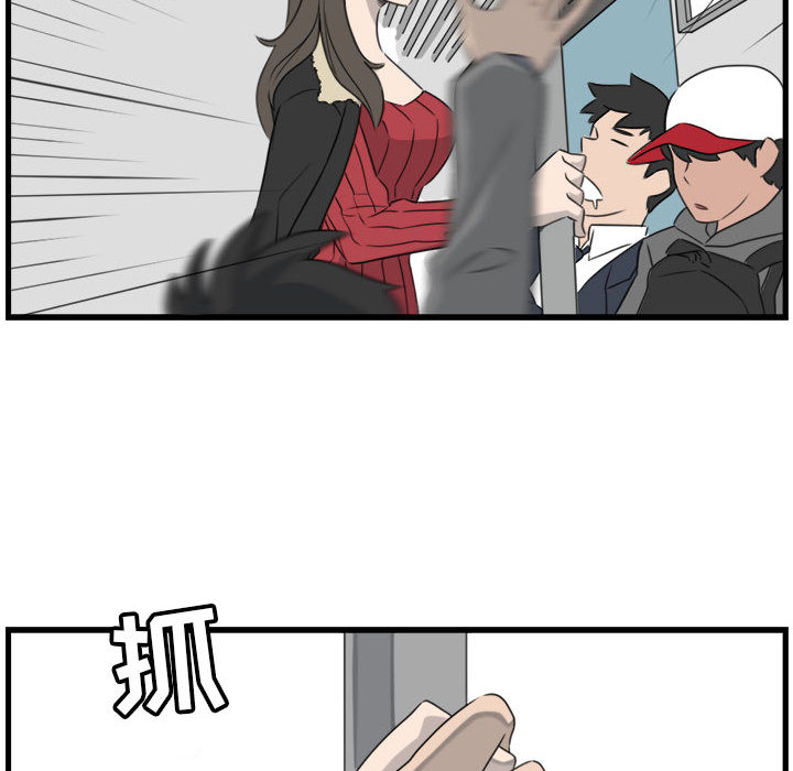 第1話 - 第13张