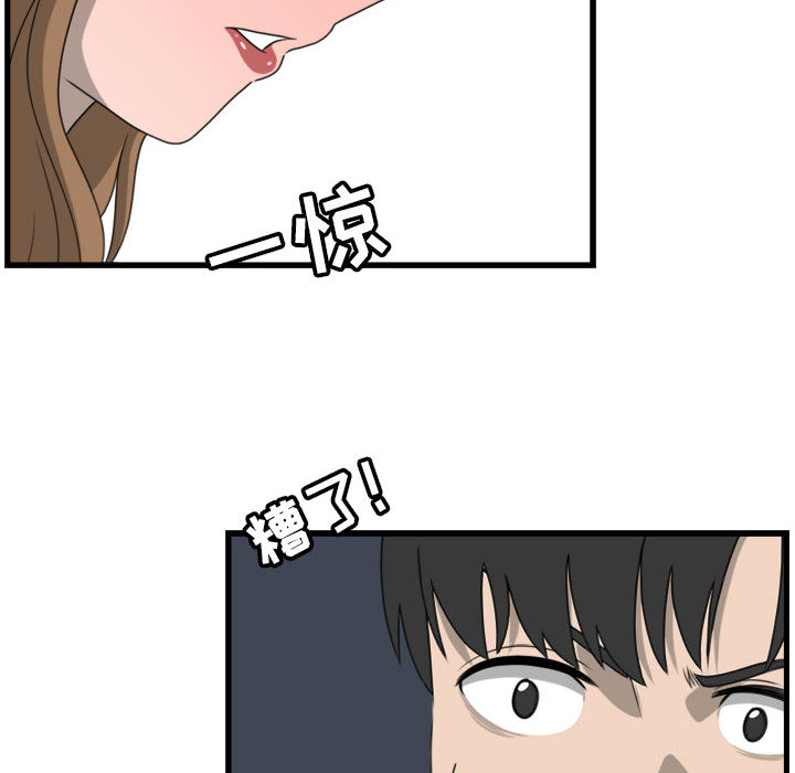 第1話 - 第15张