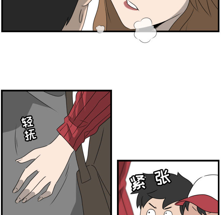 第1話 - 第21张