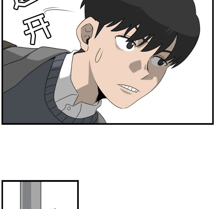 第1話 - 第24张