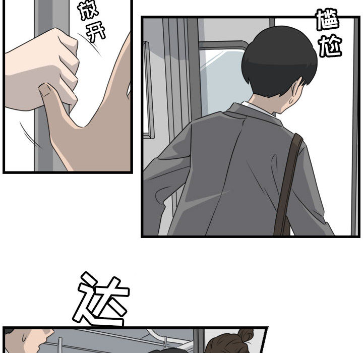 第1話 - 第25张