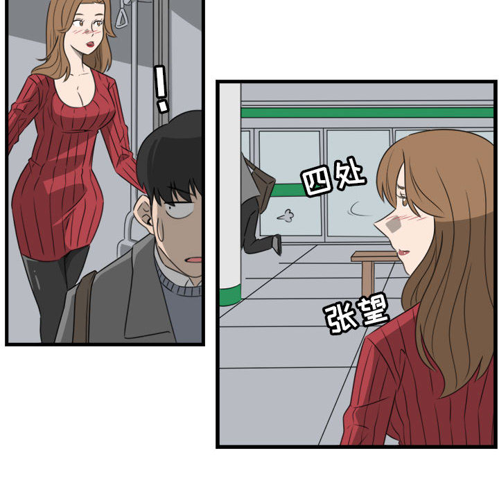 第1話 - 第27张