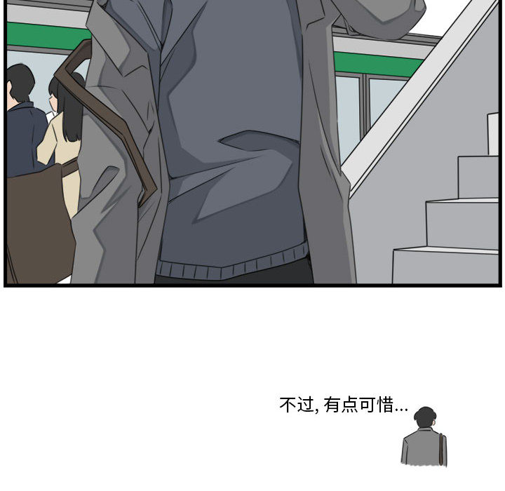 第1話 - 第29张