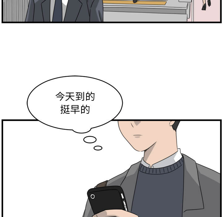 第1話 - 第32张