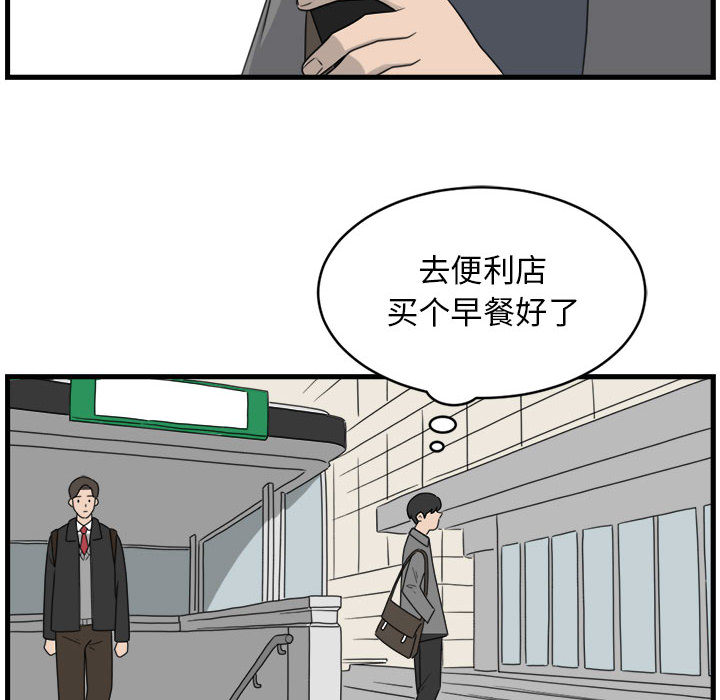 第1話 - 第33张