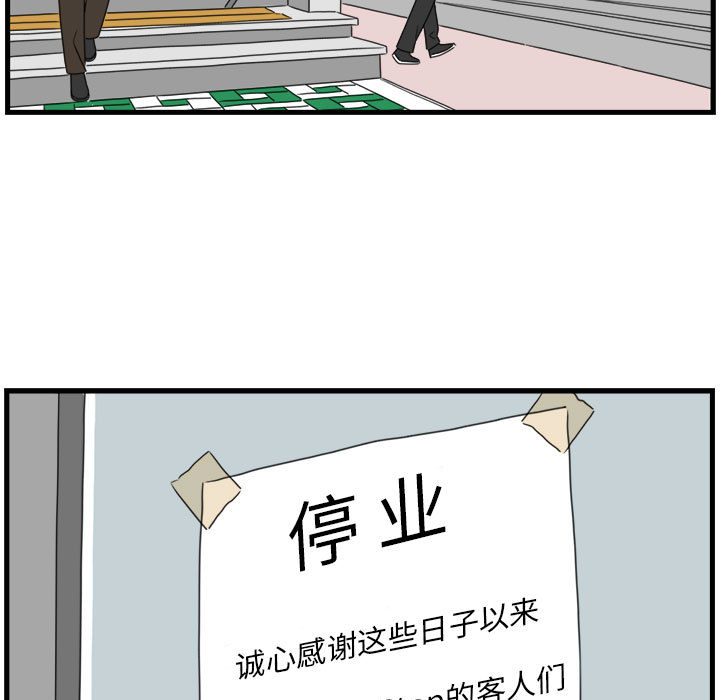 第1話 - 第34张