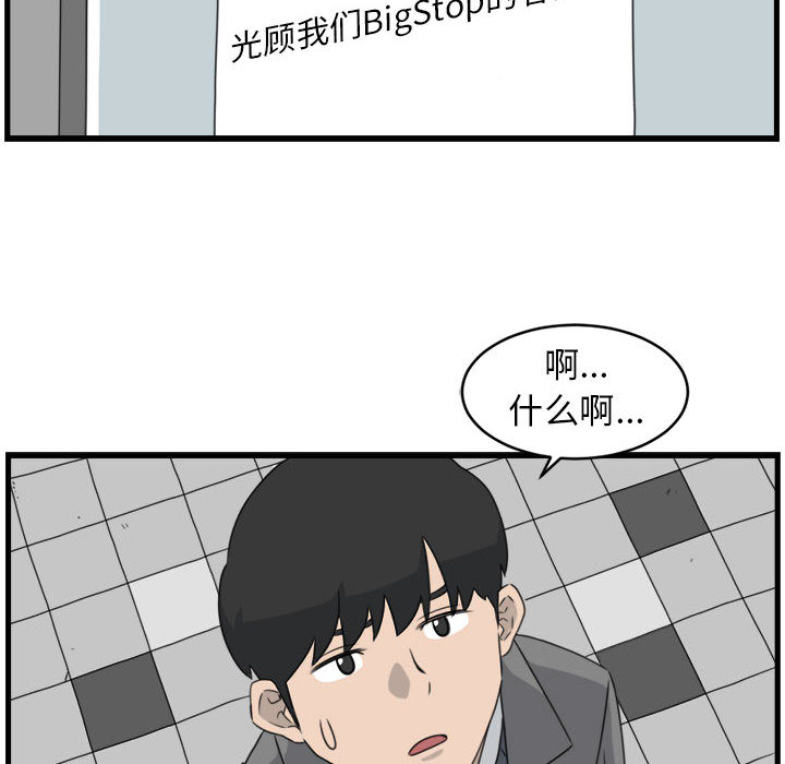 第1話 - 第35张