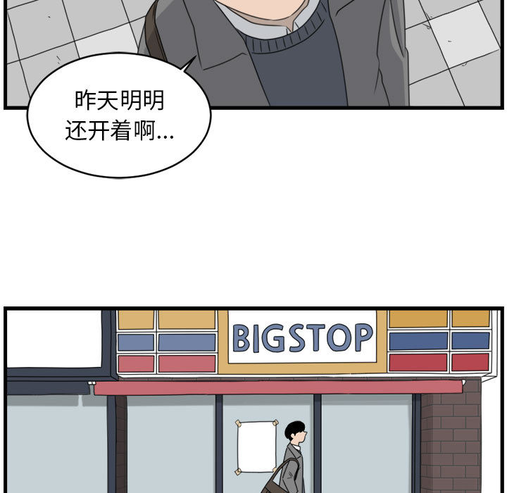 第1話 - 第36张