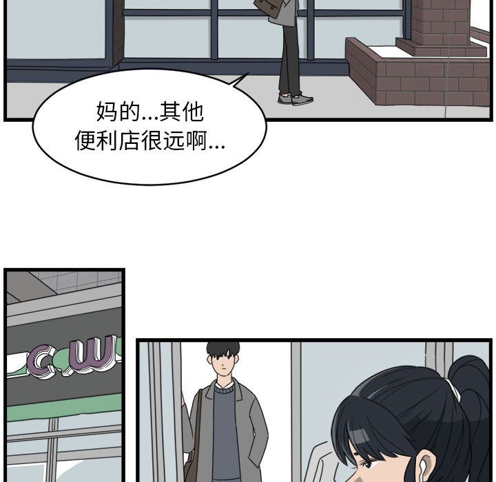 第1話 - 第37张