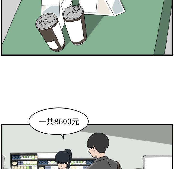 第1話 - 第40张