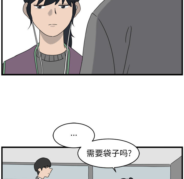 第1話 - 第43张