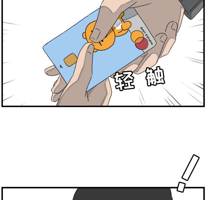 第1話 - 第47张