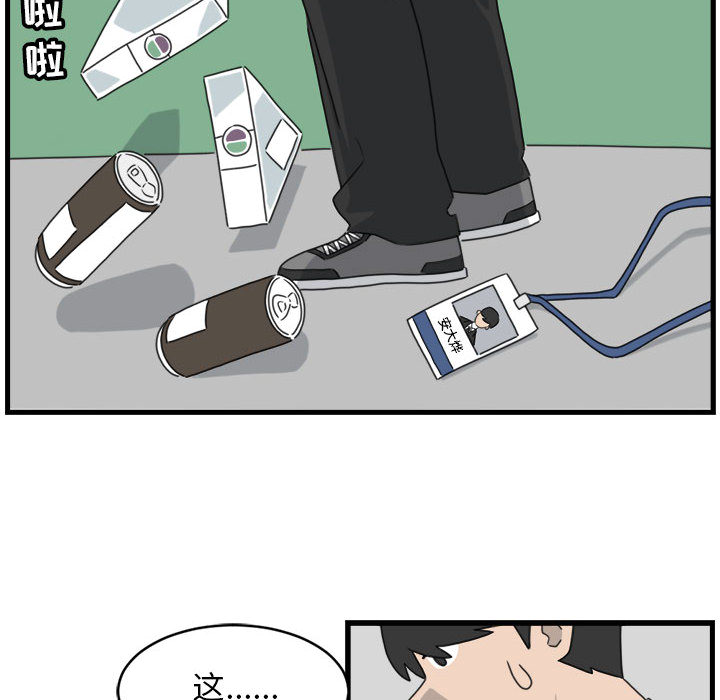 第1話 - 第49张