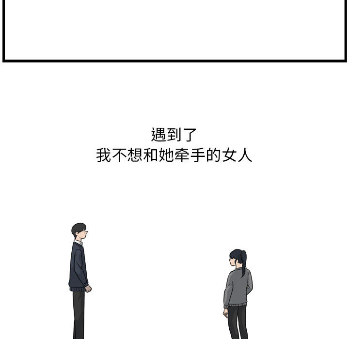 第1話 - 第5张