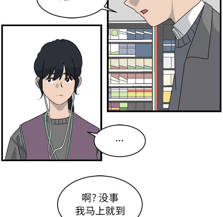 第1話 - 第50张