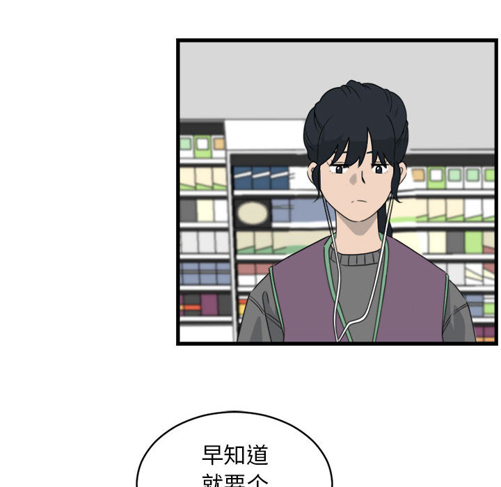 第1話 - 第53张