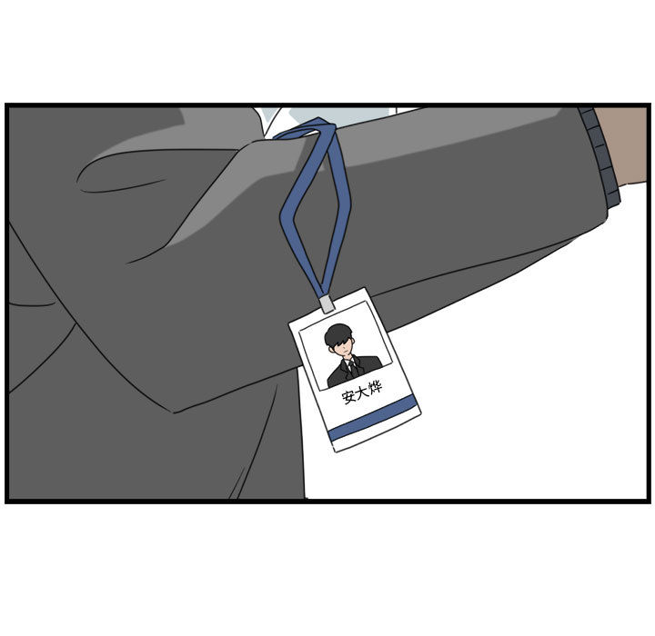 第1話 - 第56张