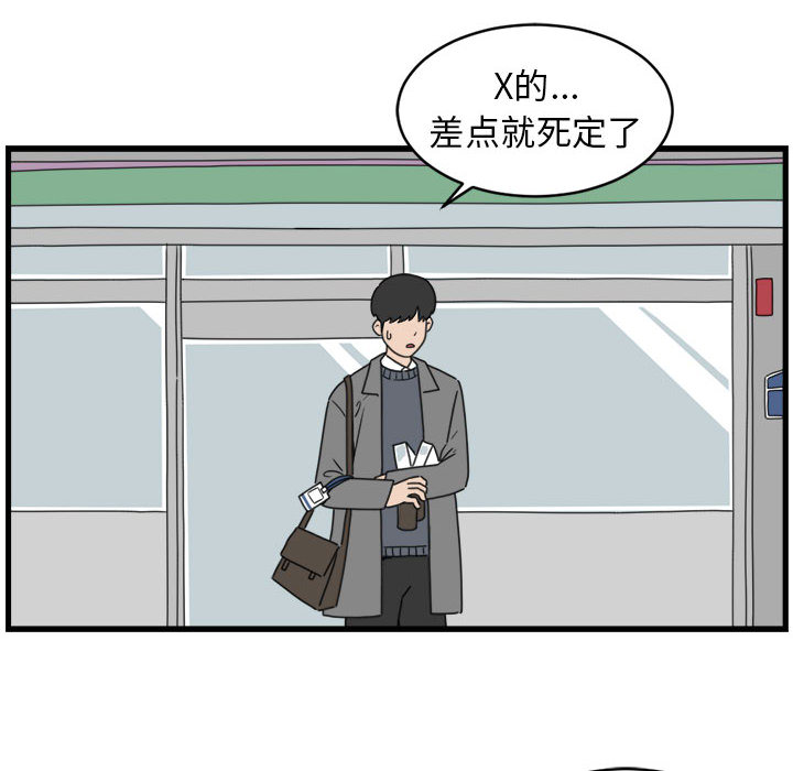 第1話 - 第57张
