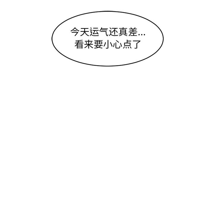 第1話 - 第59张
