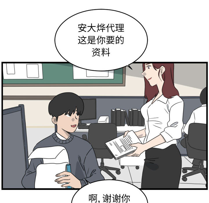 第1話 - 第61张