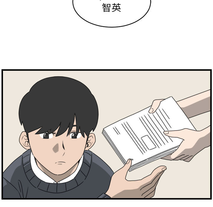 第1話 - 第62张