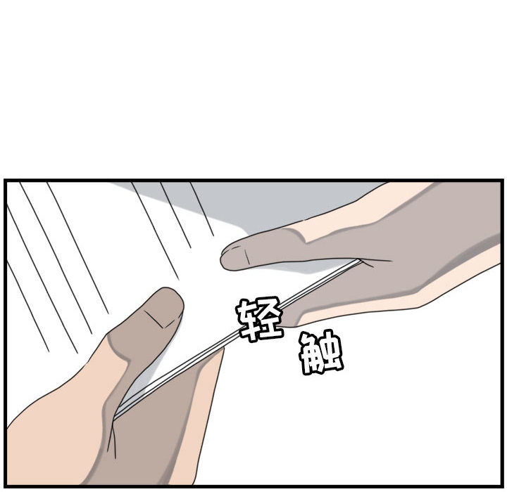 第1話 - 第63张