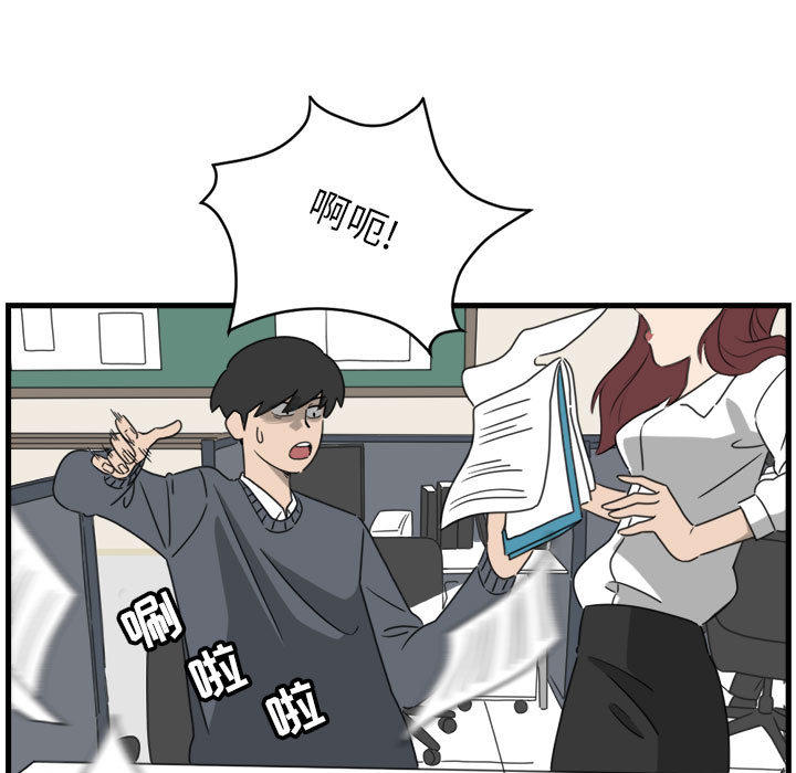 第1話 - 第64张