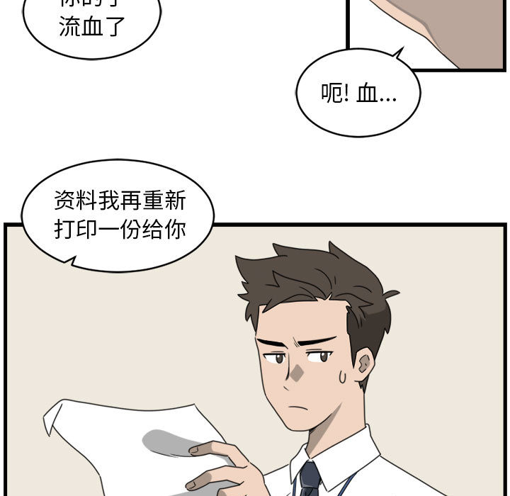 第1話 - 第66张