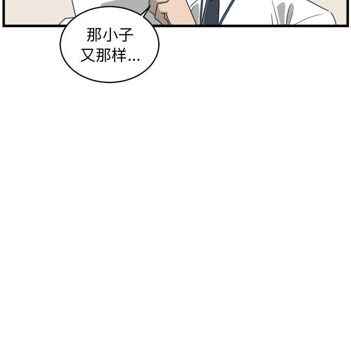 第1話 - 第67张