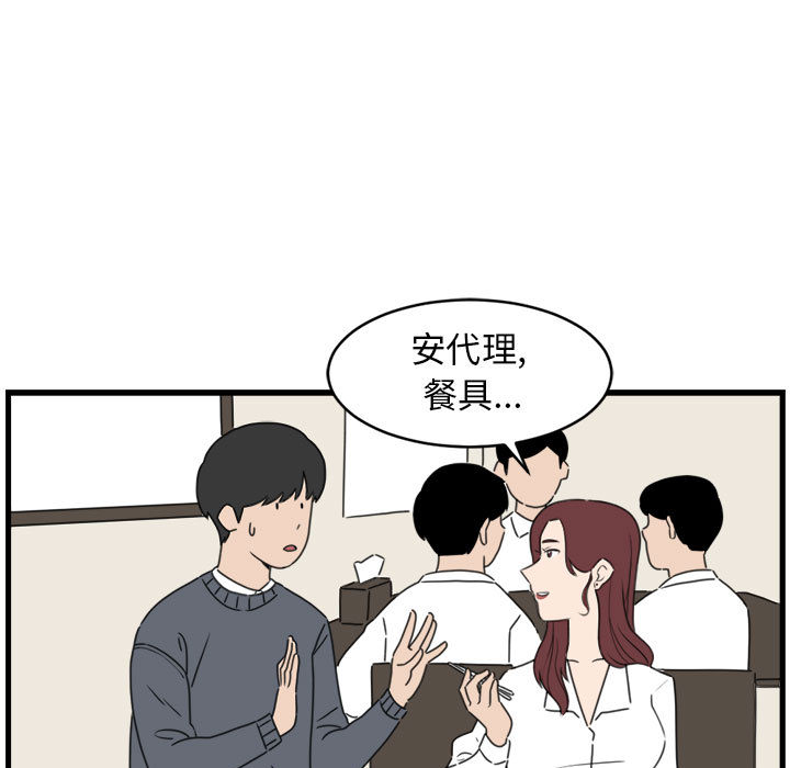 第1話 - 第68张