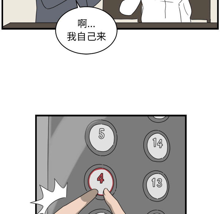 第1話 - 第69张