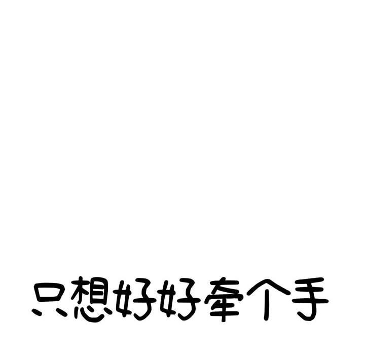 第1話 - 第7张
