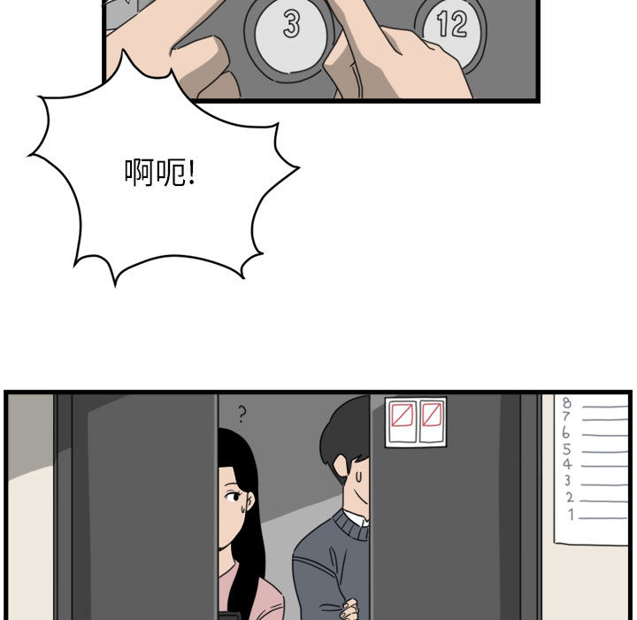 第1話 - 第70张
