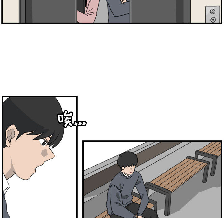 第1話 - 第71张