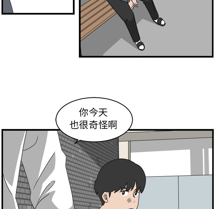 第1話 - 第72张