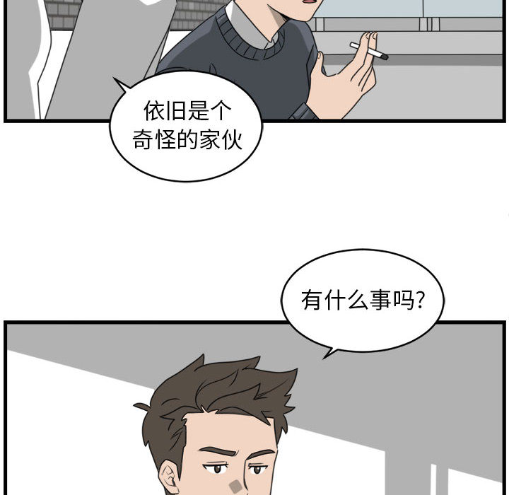 第1話 - 第73张