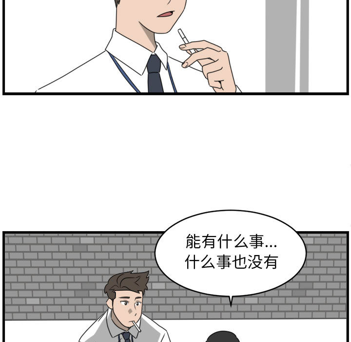 第1話 - 第74张