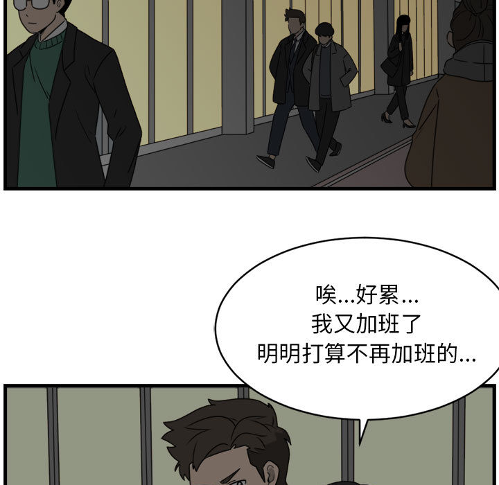 第1話 - 第78张