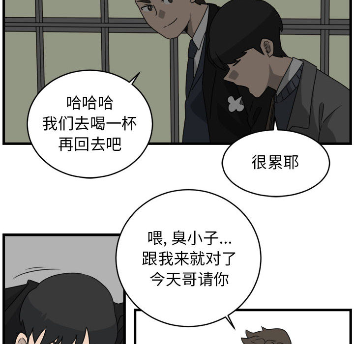 第1話 - 第79张