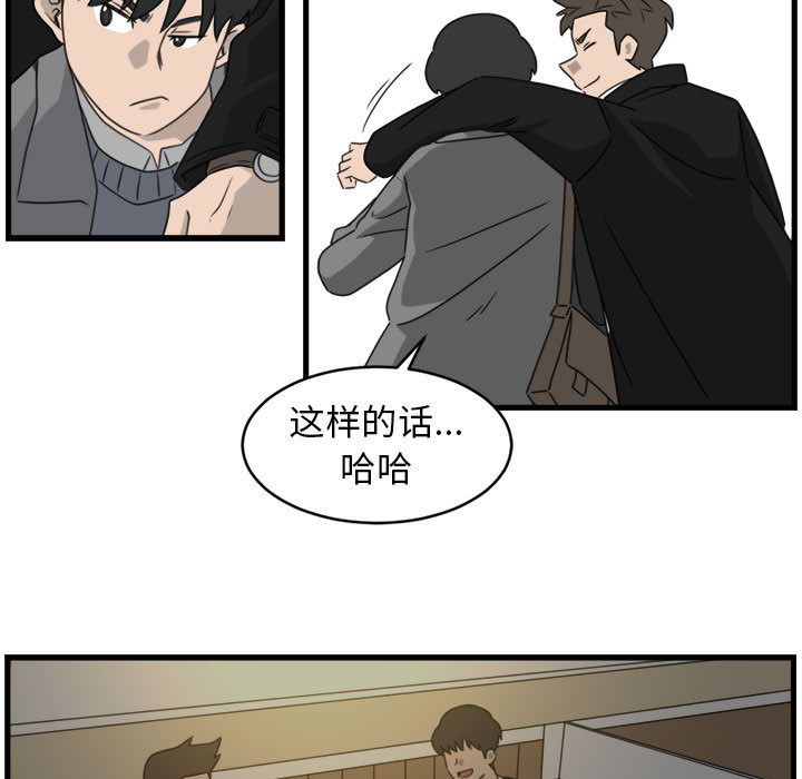 第1話 - 第80张