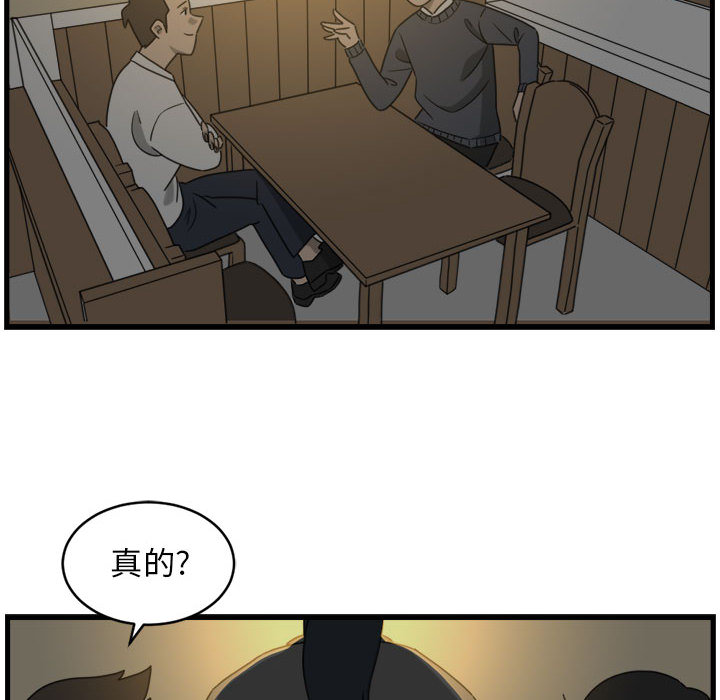 第1話 - 第81张