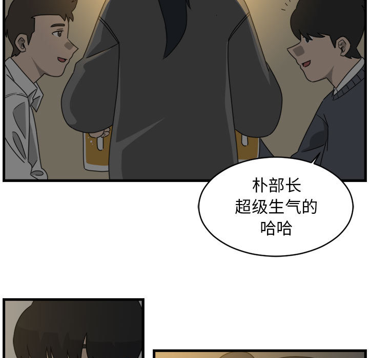 第1話 - 第82张