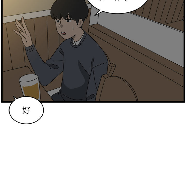 第1話 - 第84张