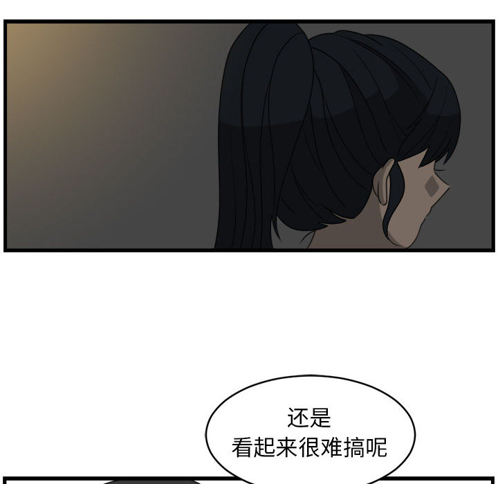 第1話 - 第85张