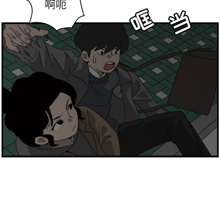 第1話 - 第90张