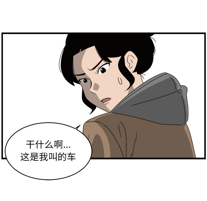 第1話 - 第92张