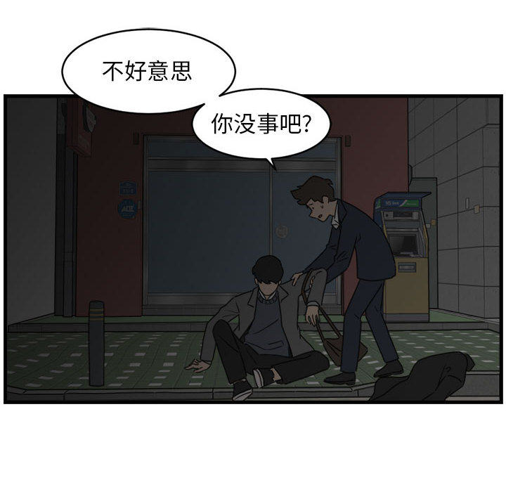 第1話 - 第93张